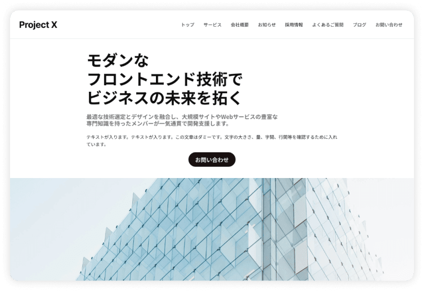 スターターキット